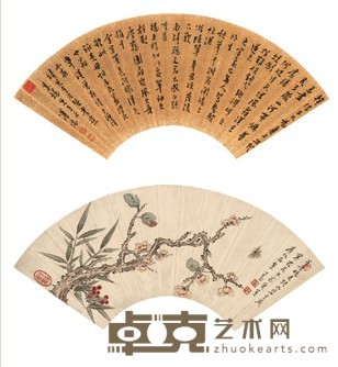 溥儒 书法 花卉（两幅） 扇面镜心 18.3X51cm;17.5X50.5cm
